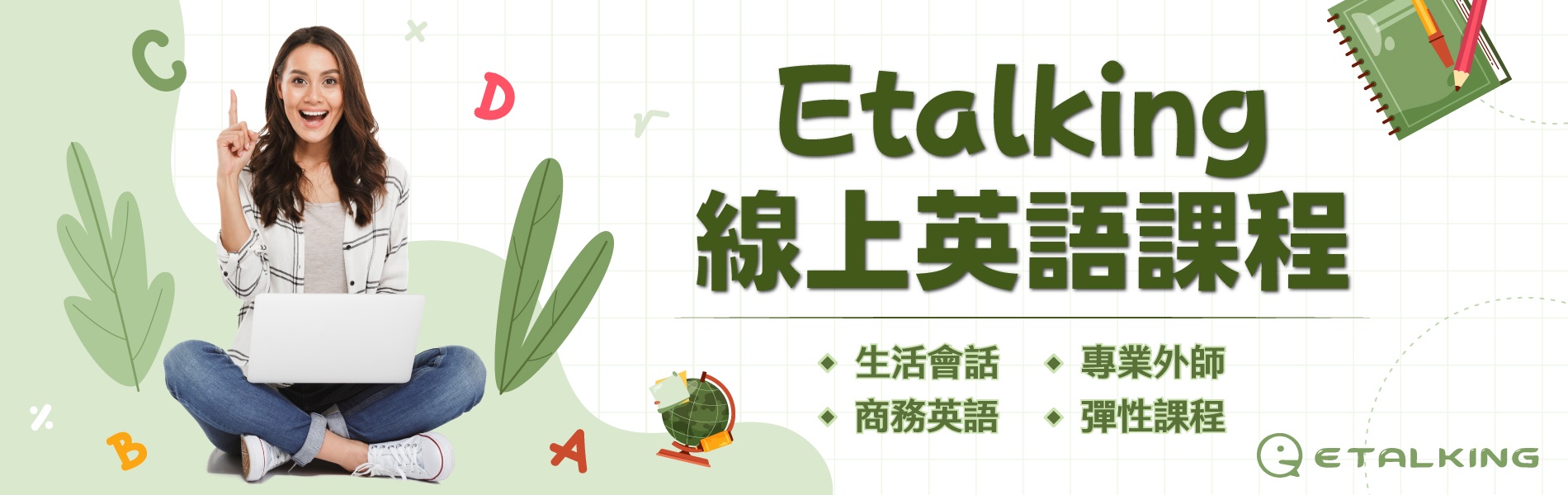 形象圖